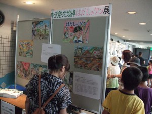 展示会場(米子市文化センターロビー)