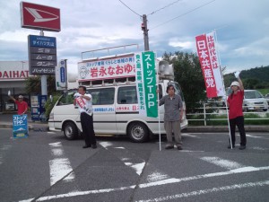 自共対決の中身を語る岩永候補(大山町安原)